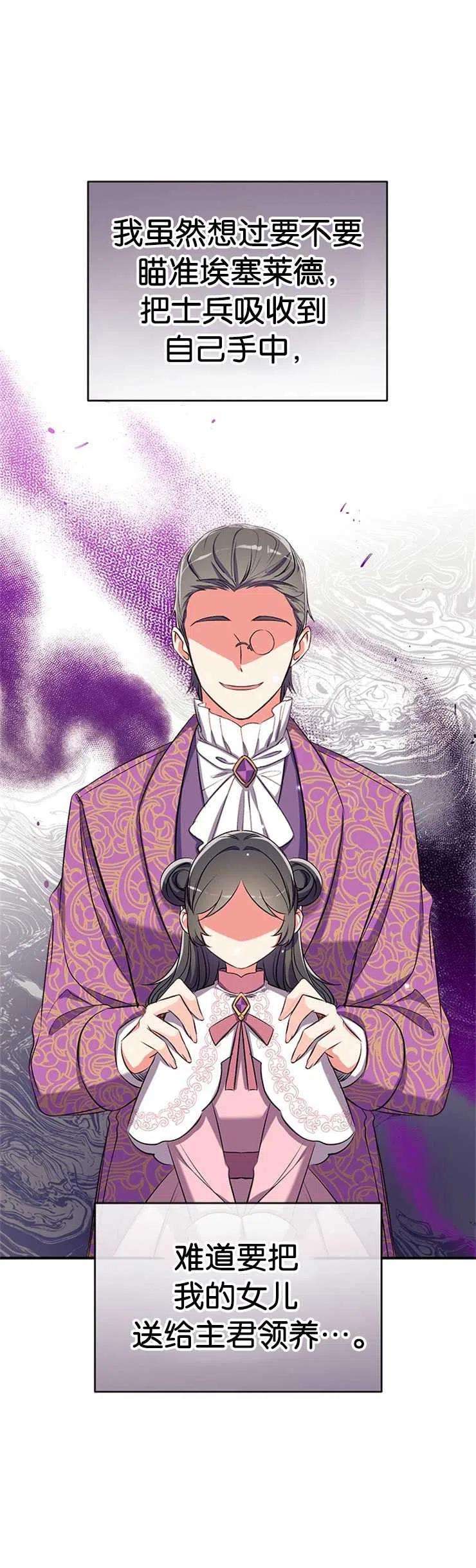 我们能成为家人吗39话