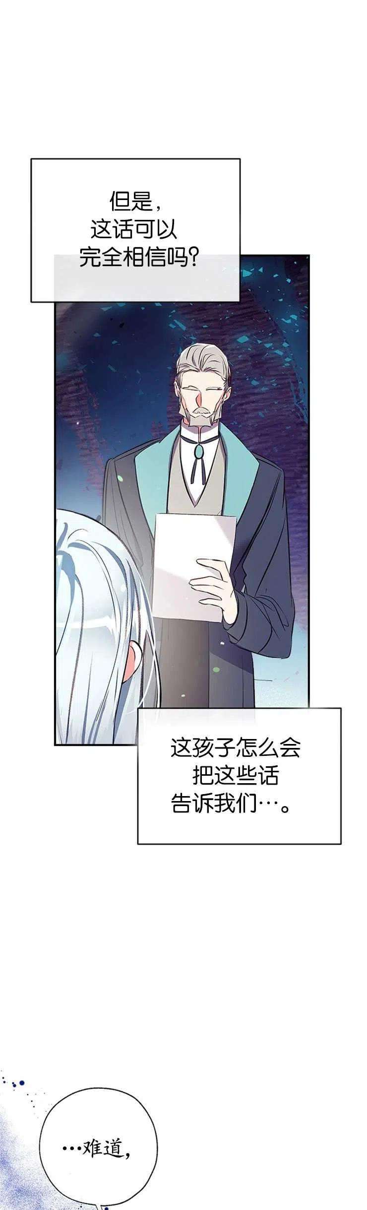 我们能成为家人吗39话