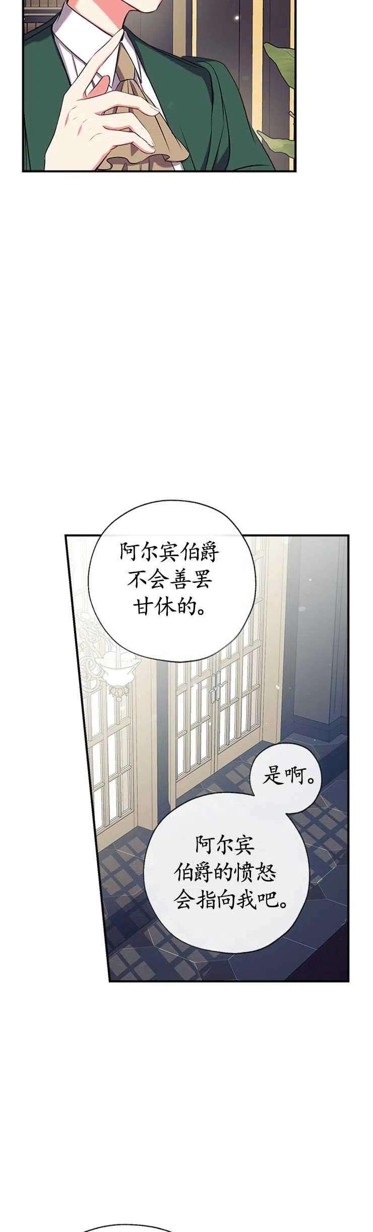 我们能成为家人吗39话