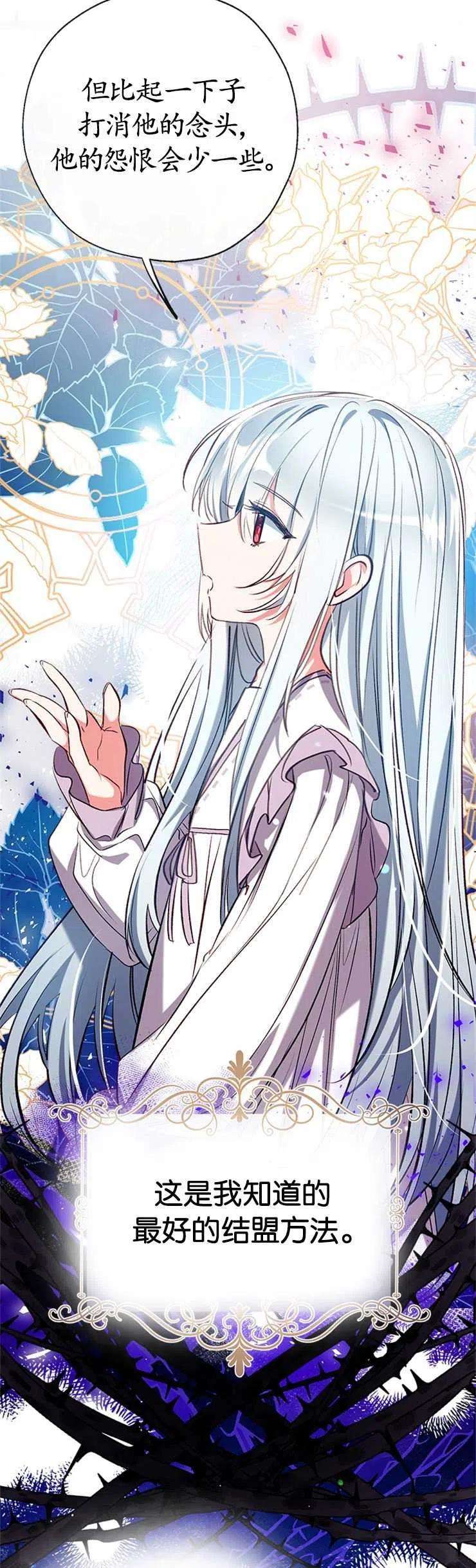 我们能成为家人吗39话