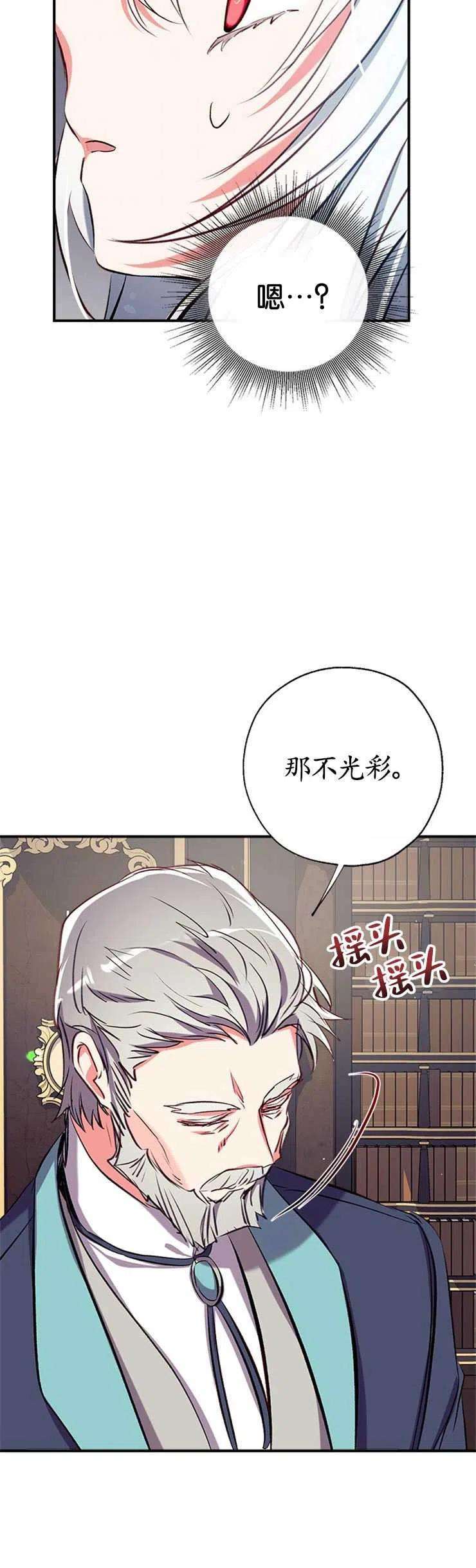 我们能成为家人吗39话