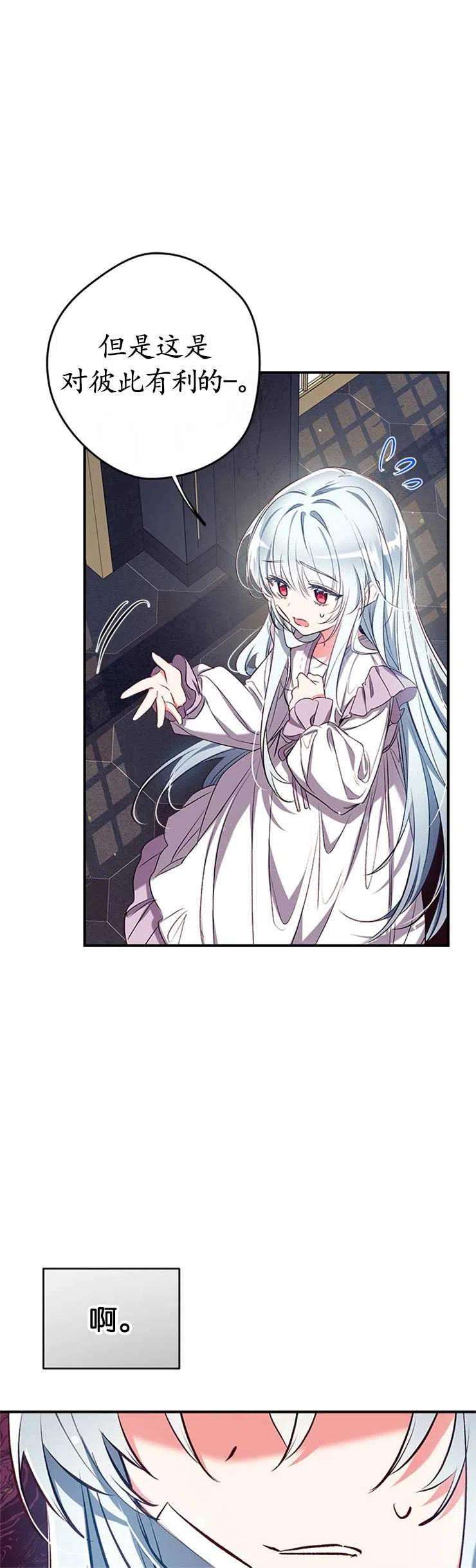 我们能成为家人吗39话