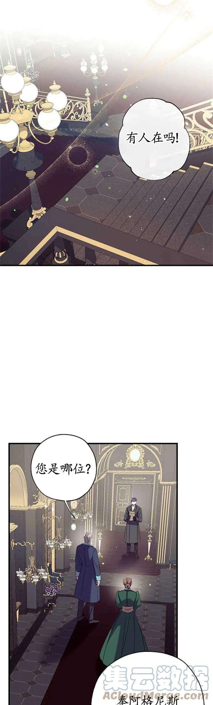 我们能成为家人吗39话