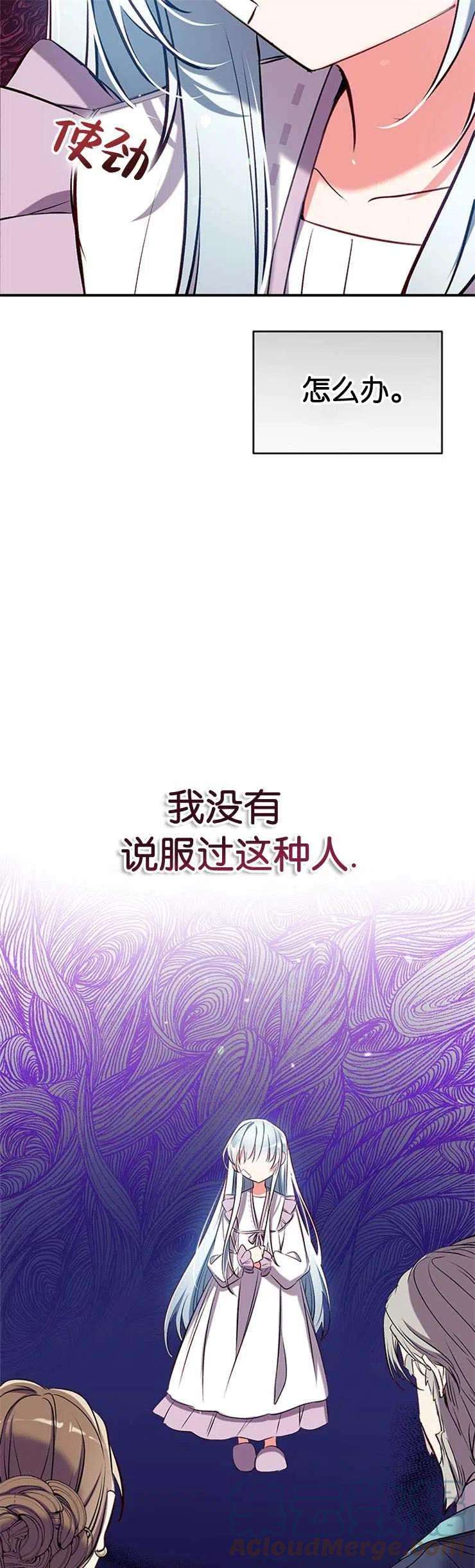 我们能成为家人吗39话