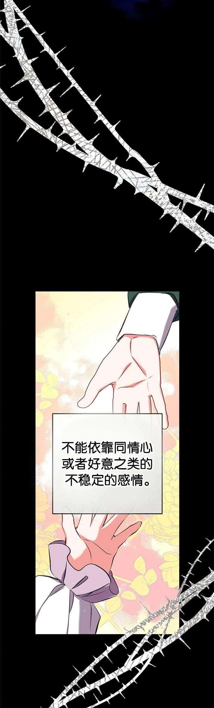 我们能成为家人吗39话