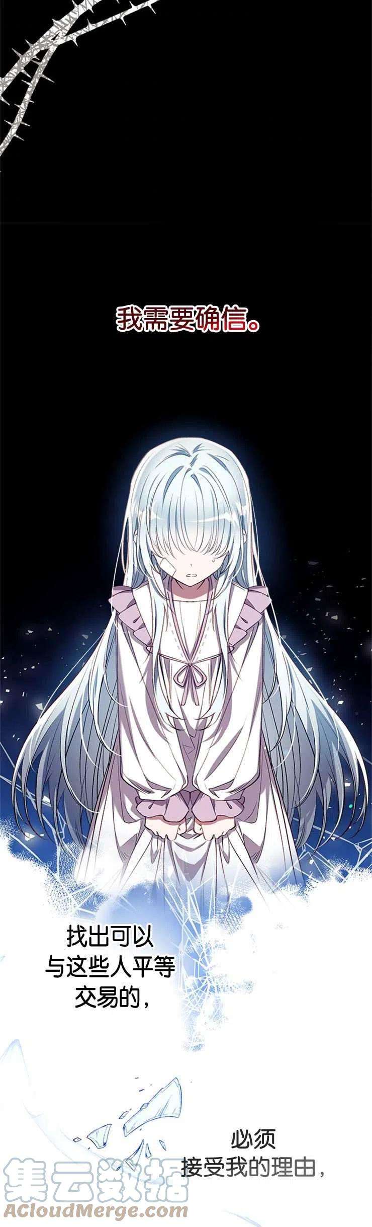 我们能成为家人吗39话