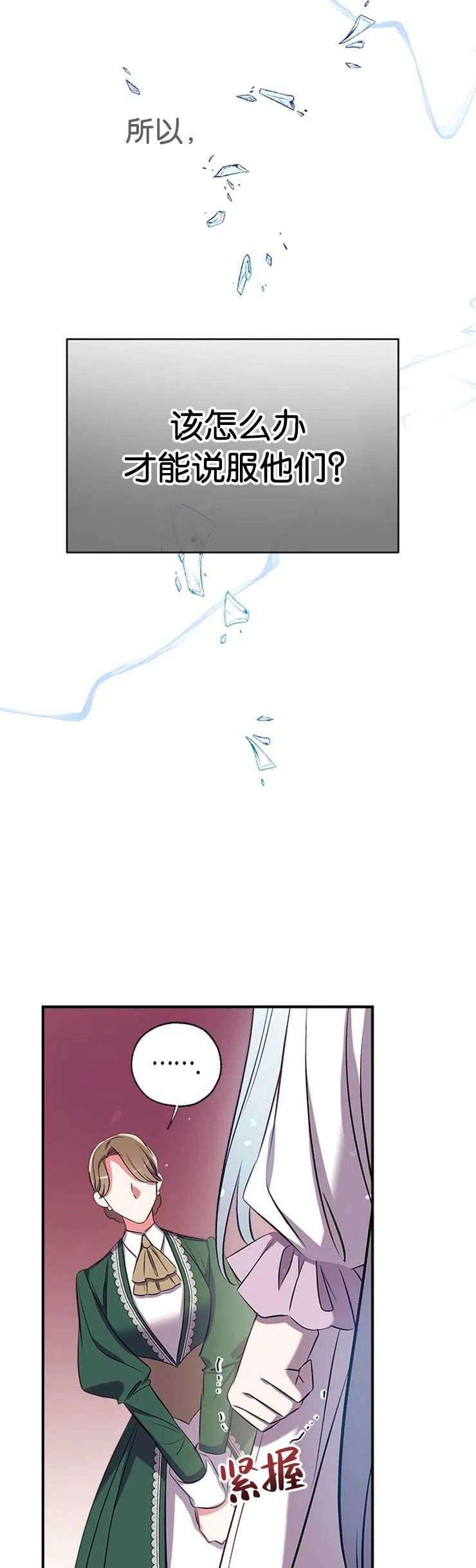 我们能成为家人吗39话