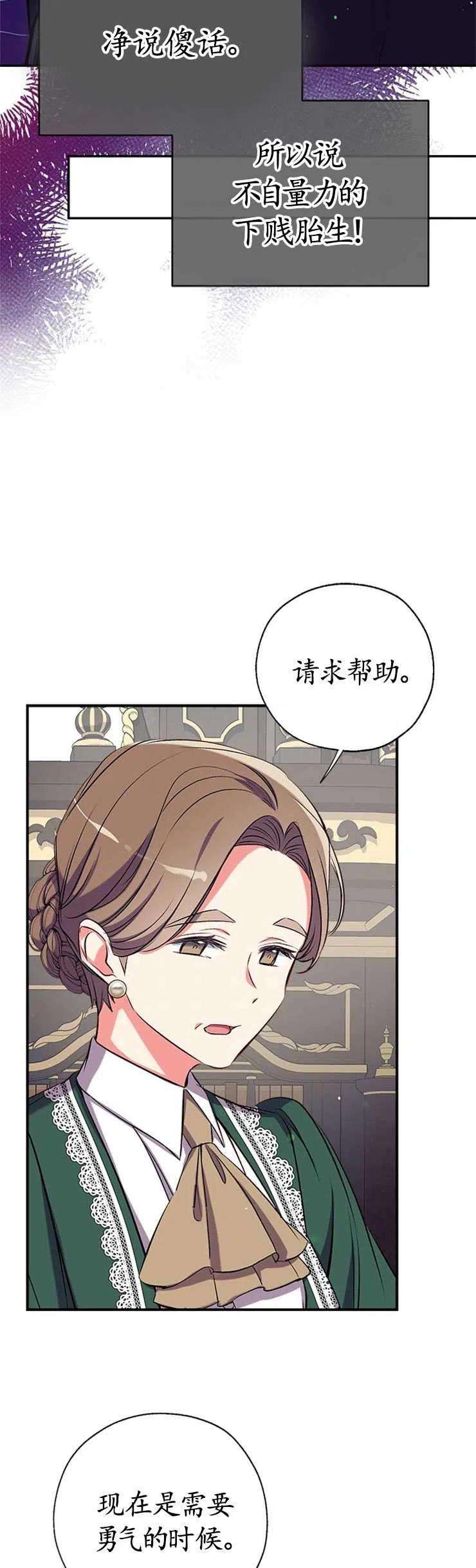 我们能成为家人吗39话