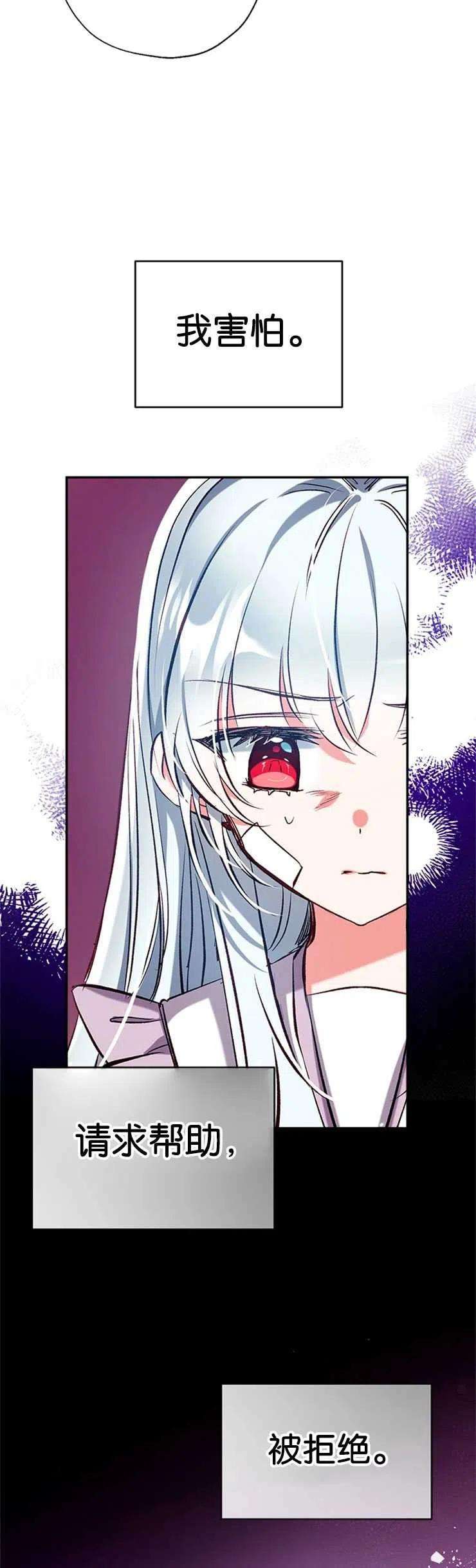 我们能成为家人吗39话