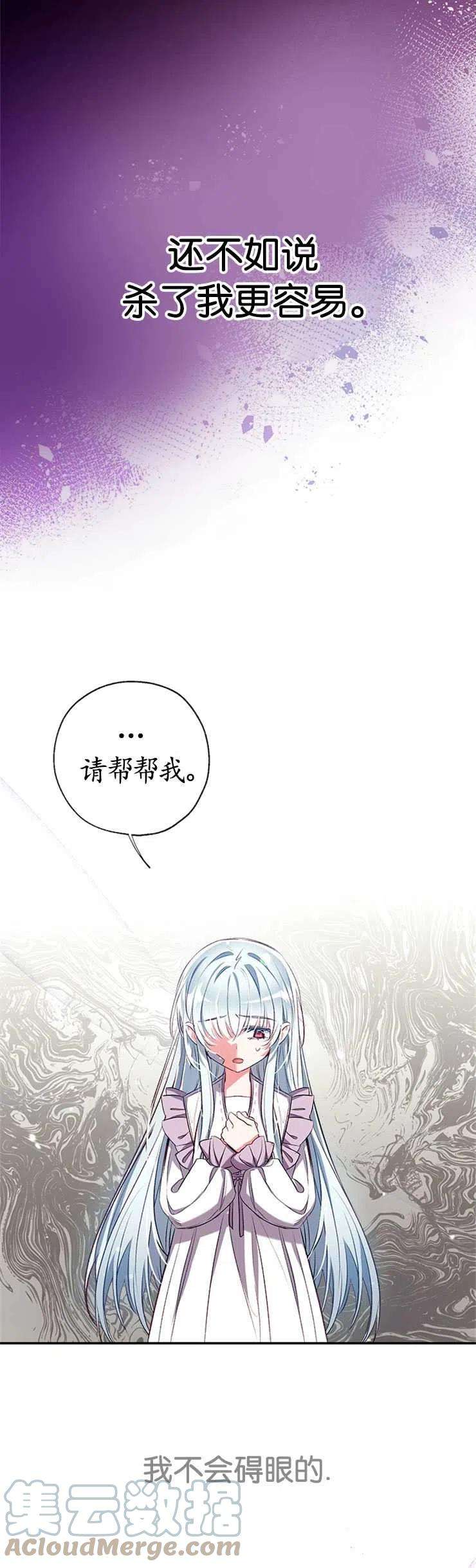 我们能成为家人吗39话