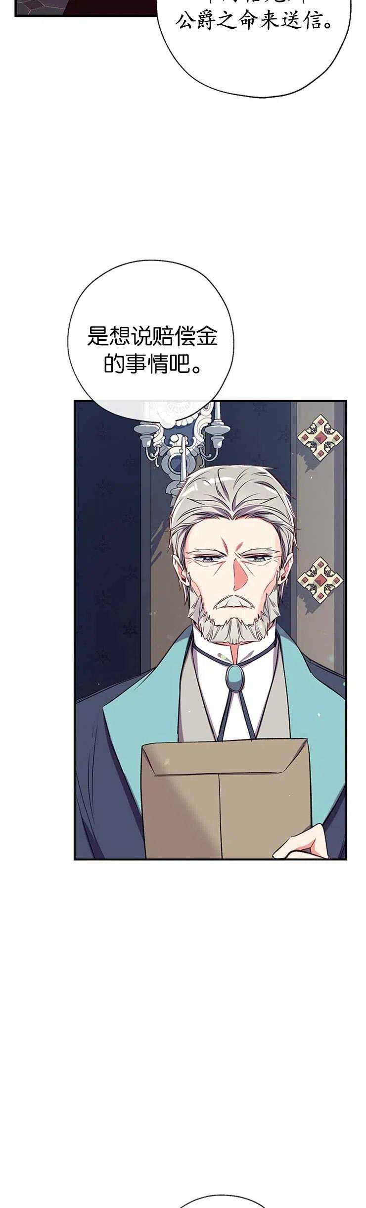 我们能成为家人吗39话