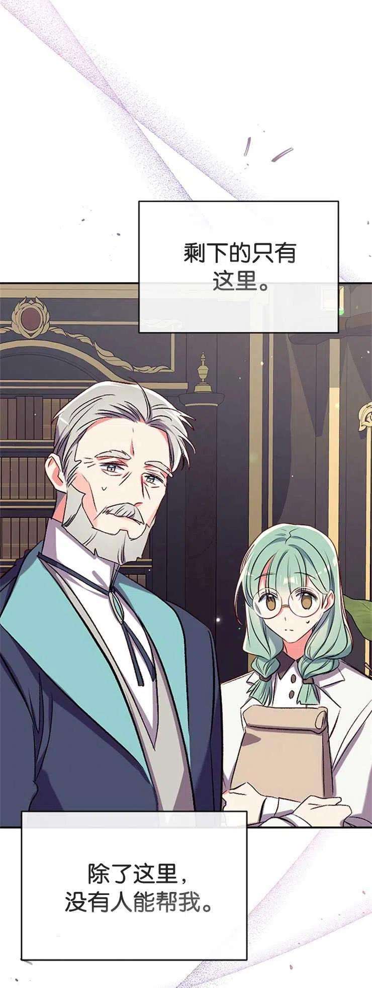 我们能成为家人吗39话