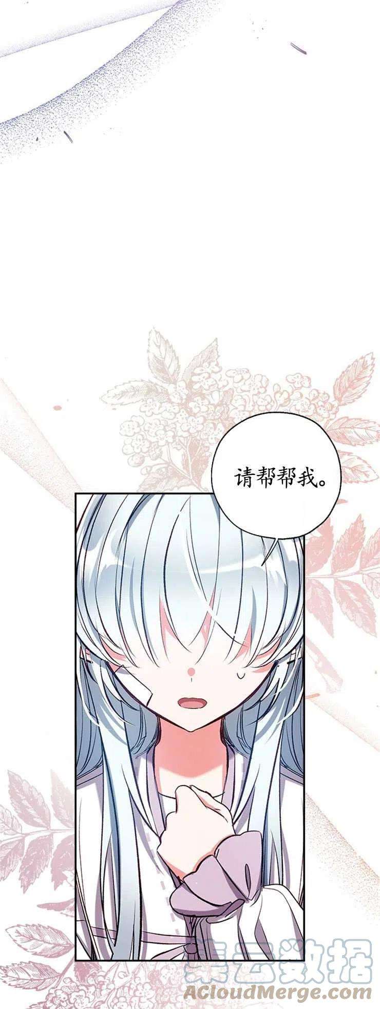 我们能成为家人吗39话