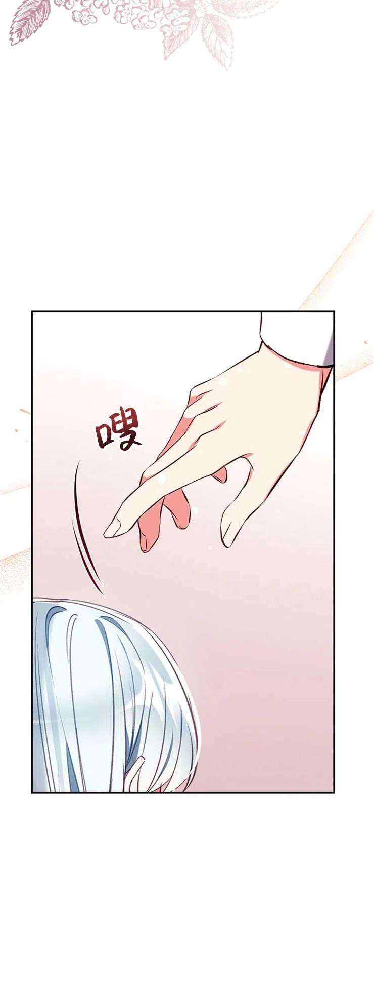 我们能成为家人吗39话