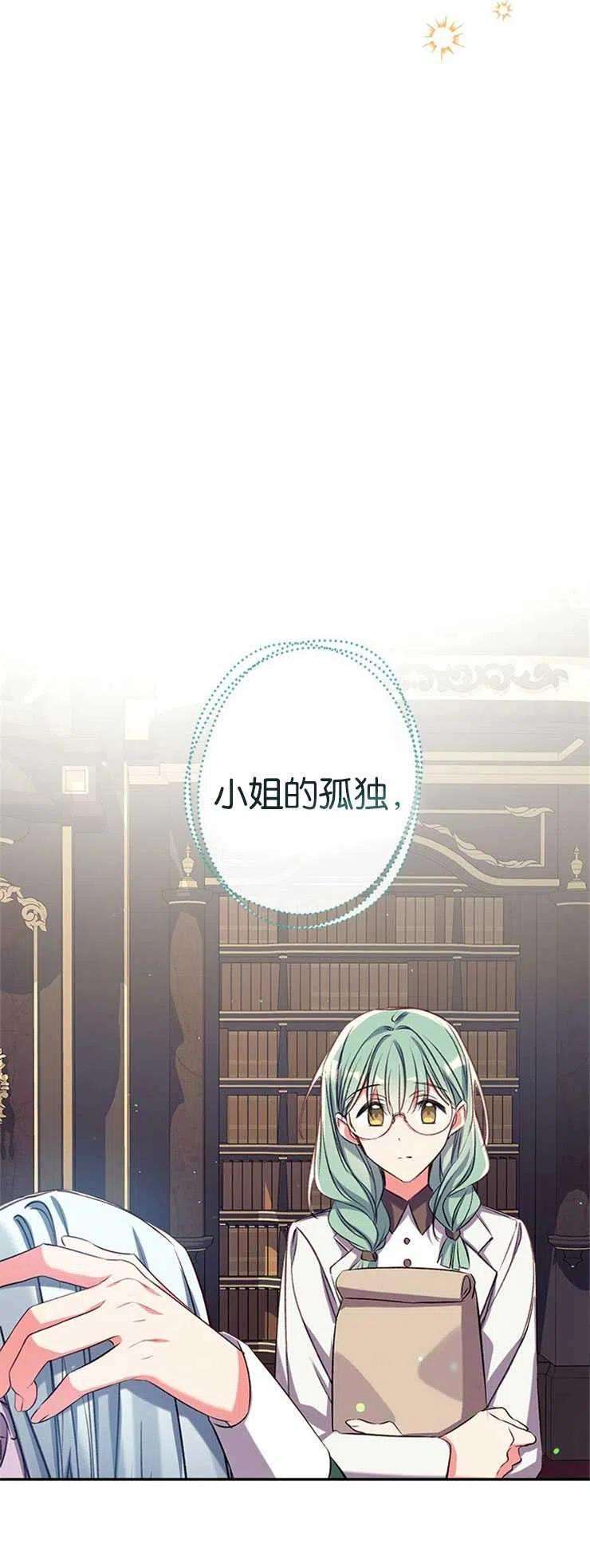 我们能成为家人吗39话