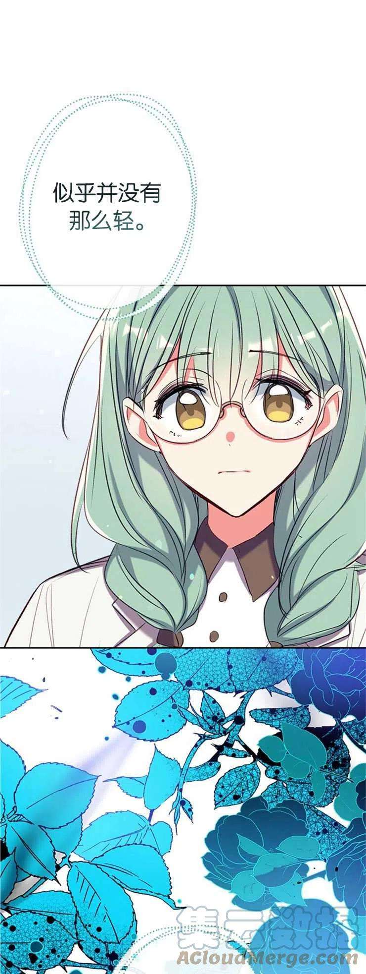 我们能成为家人吗39话