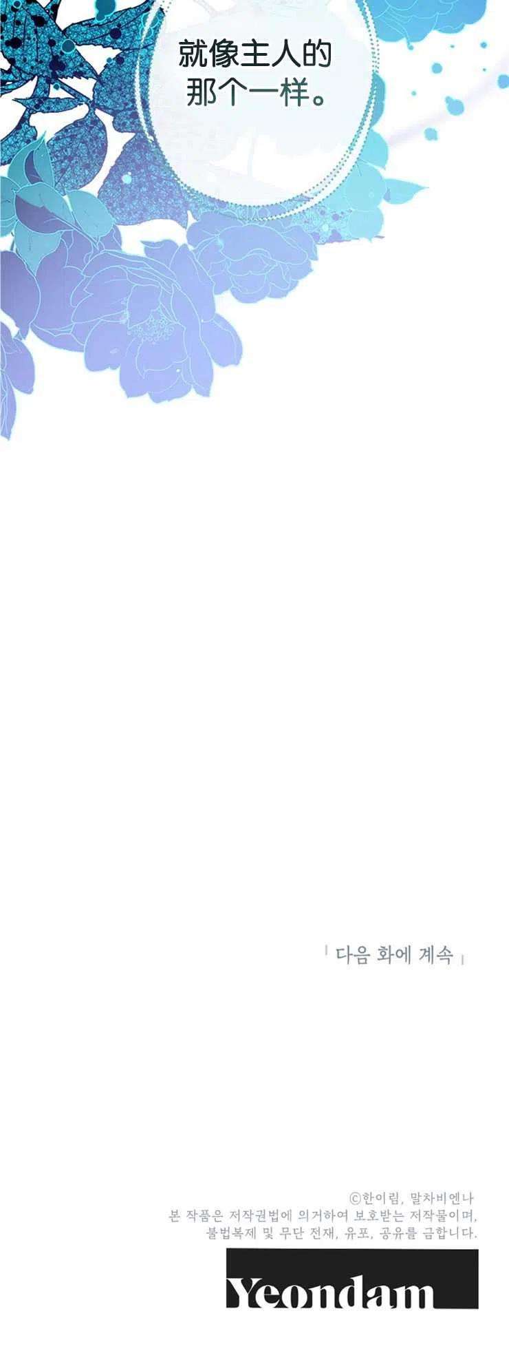 我们能成为家人吗39话