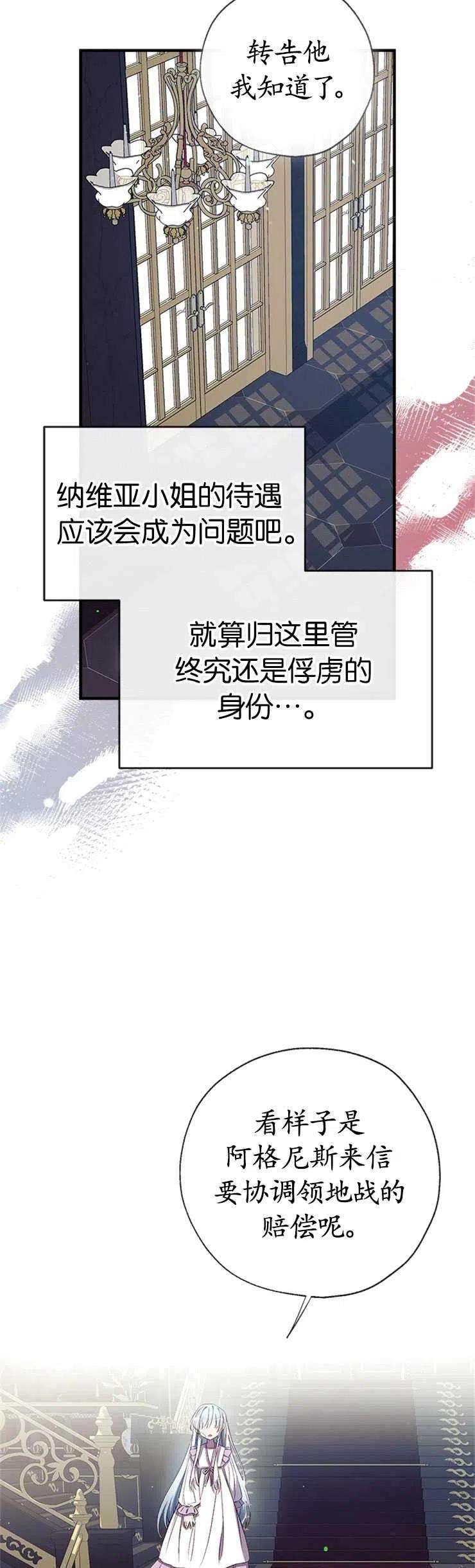 我们能成为家人吗39话