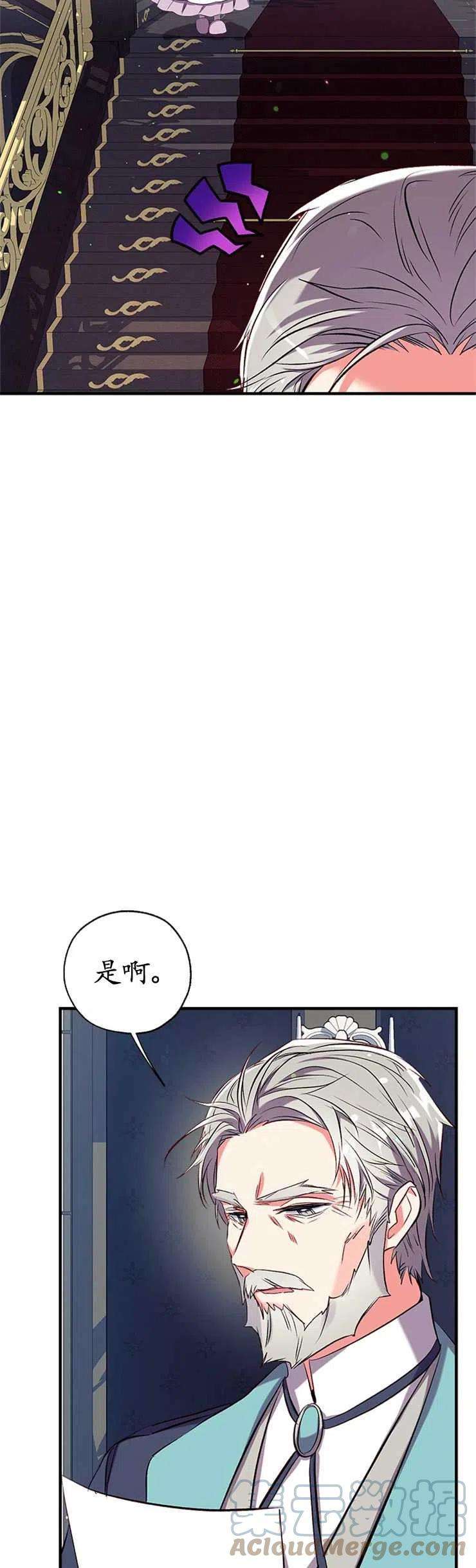 我们能成为家人吗39话