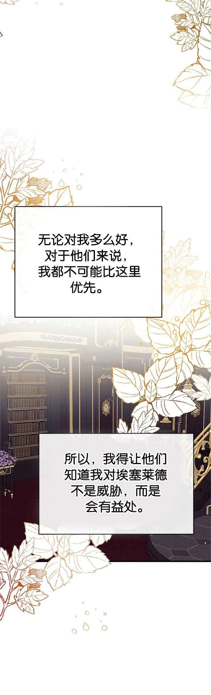 我们能成为家人吗39话