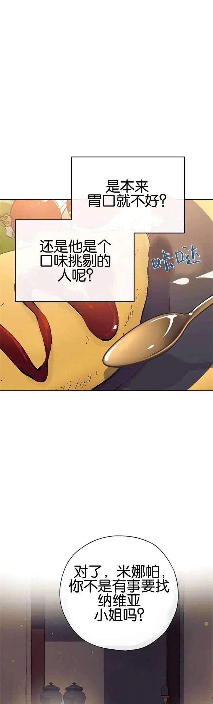 我们能成为家人吗40话