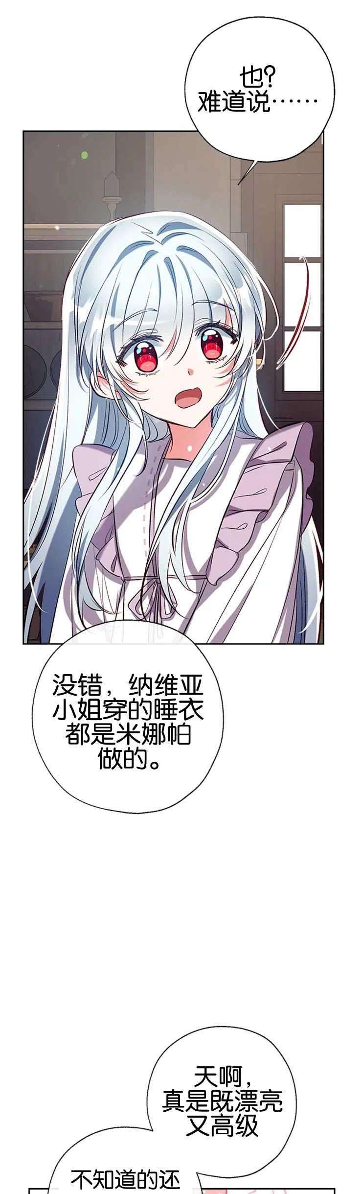 我们能成为家人吗40话