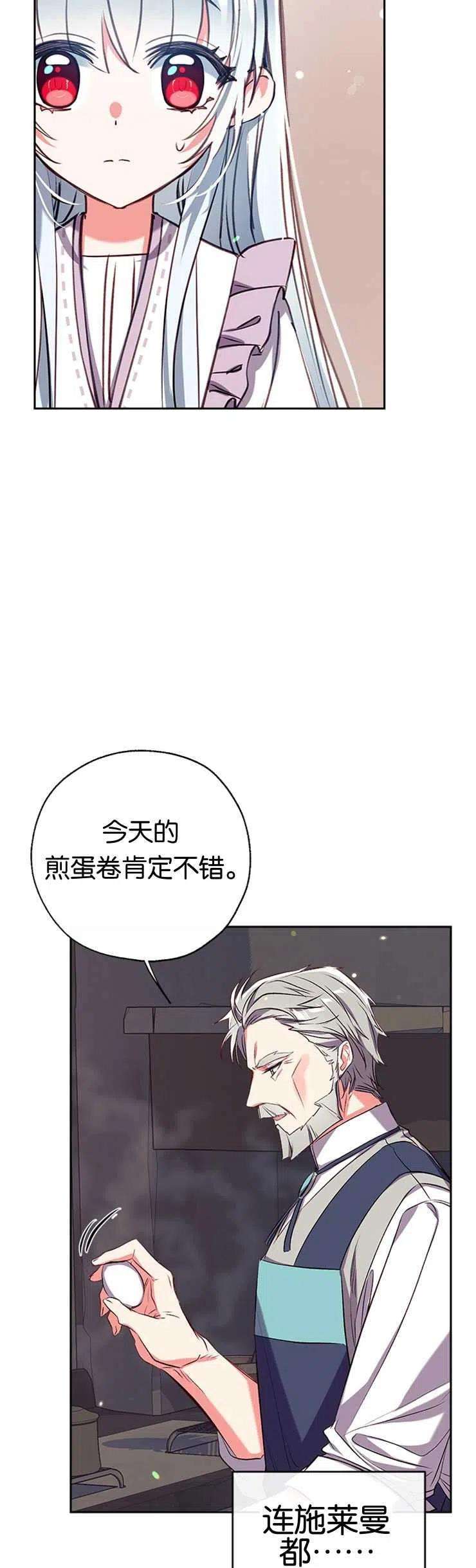 我们能成为家人吗40话