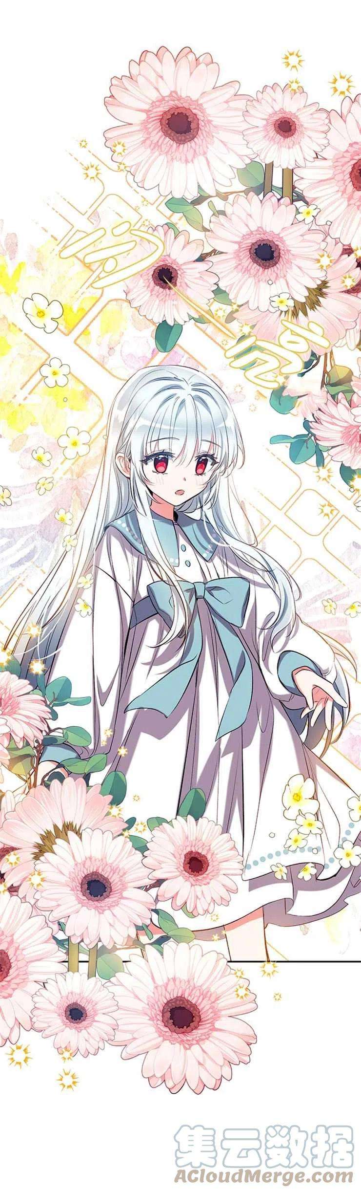 我们能成为家人吗40话