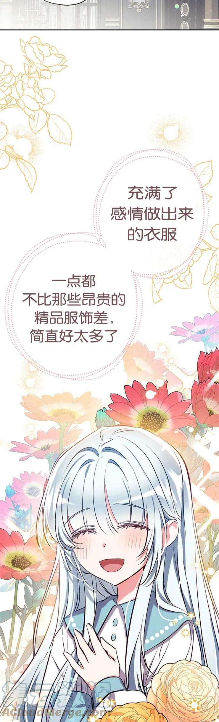 我们能成为家人吗40话