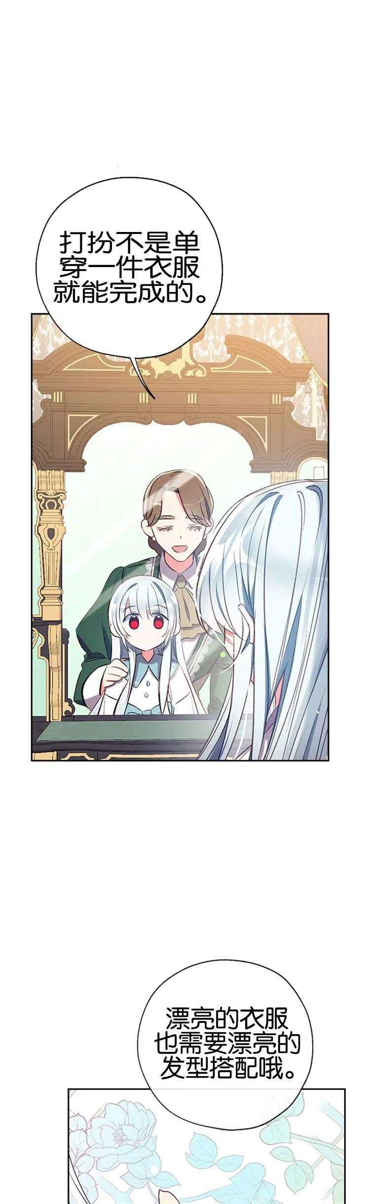 我们能成为家人吗40话