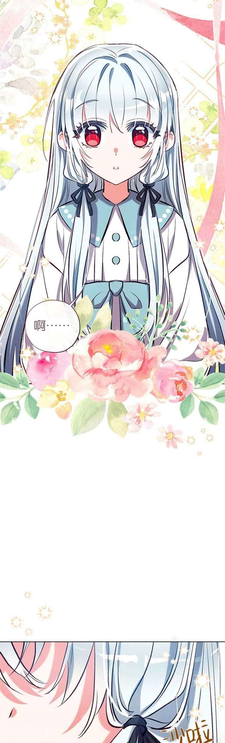 我们能成为家人吗40话