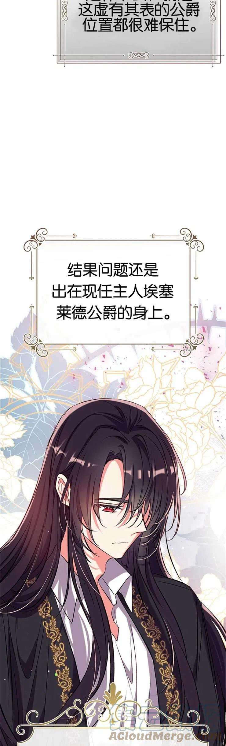 我们能成为家人吗40话