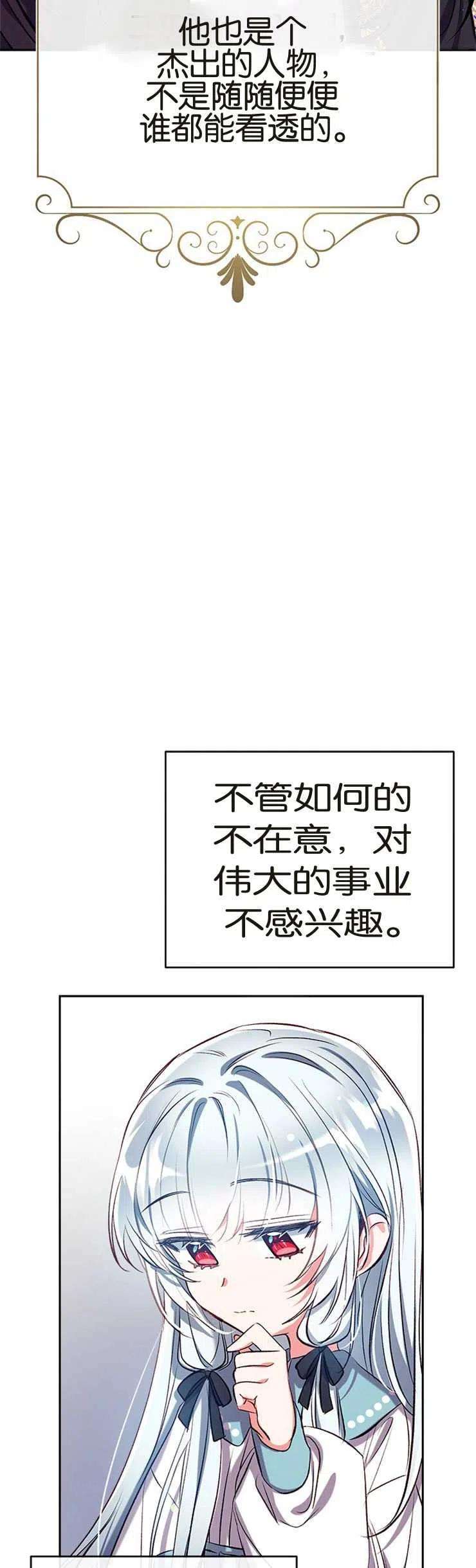 我们能成为家人吗40话