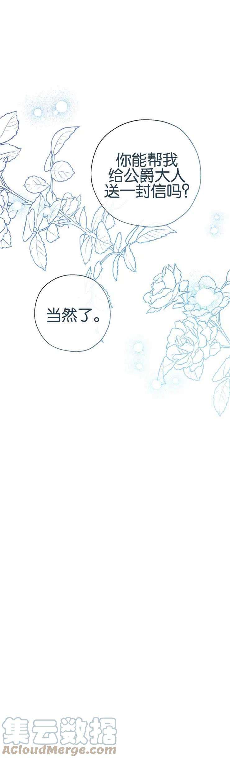 我们能成为家人吗40话