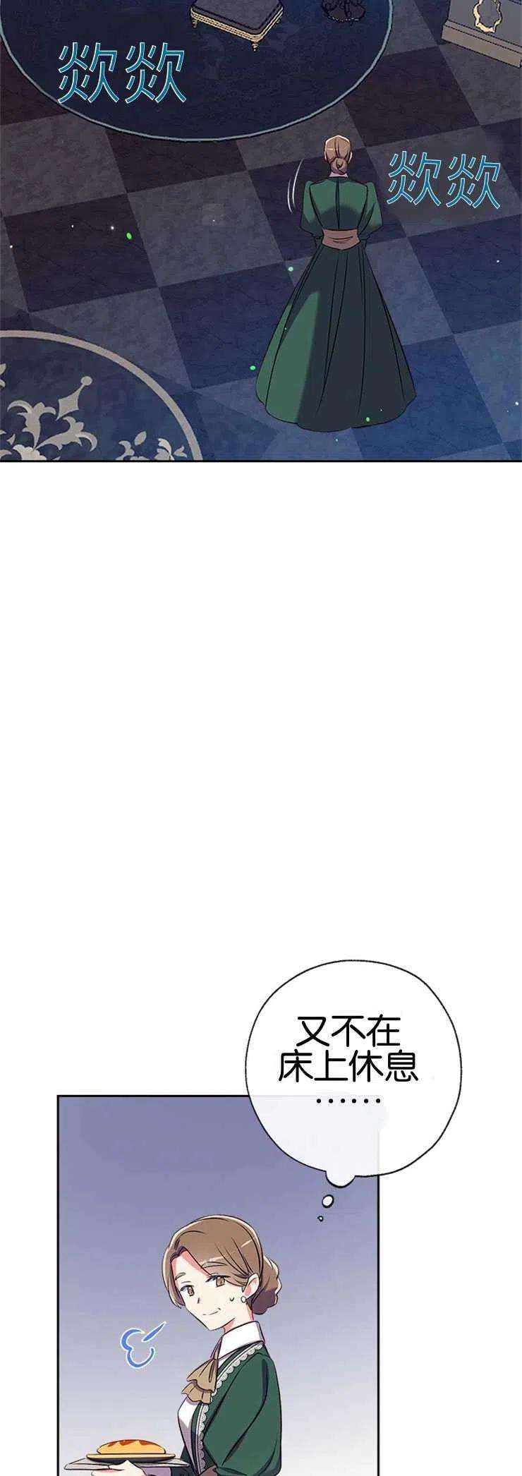 我们能成为家人吗40话