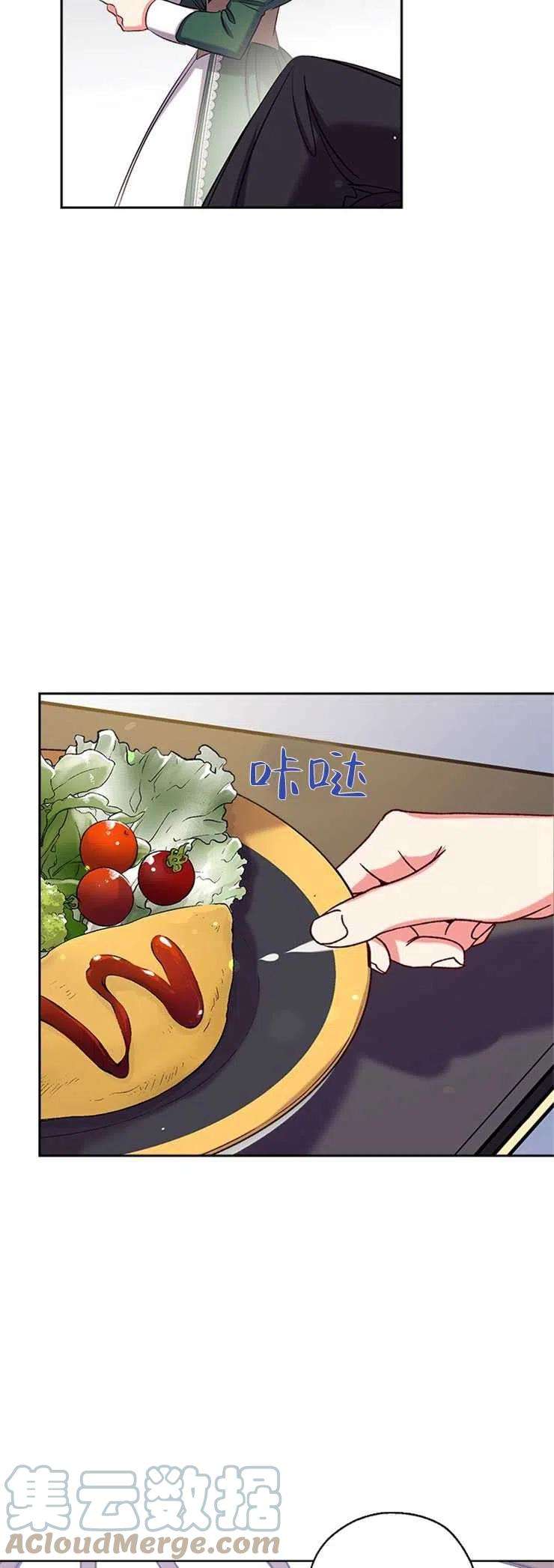 我们能成为家人吗40话