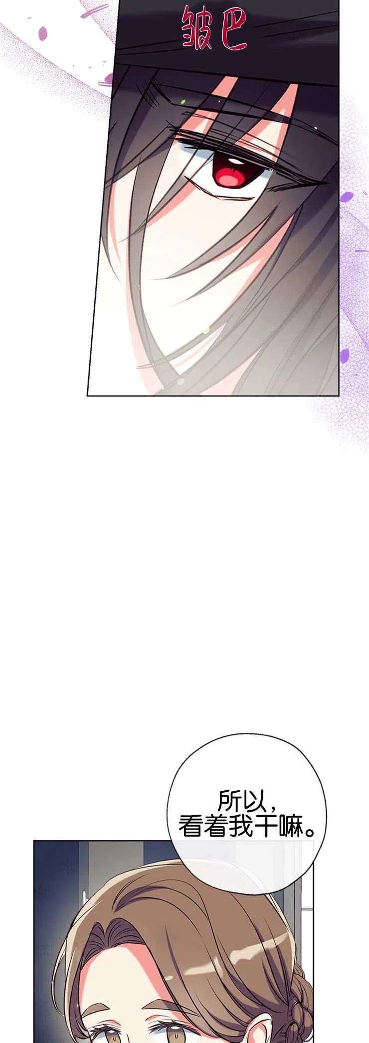 我们能成为家人吗40话