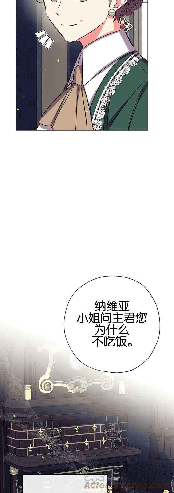 我们能成为家人吗40话