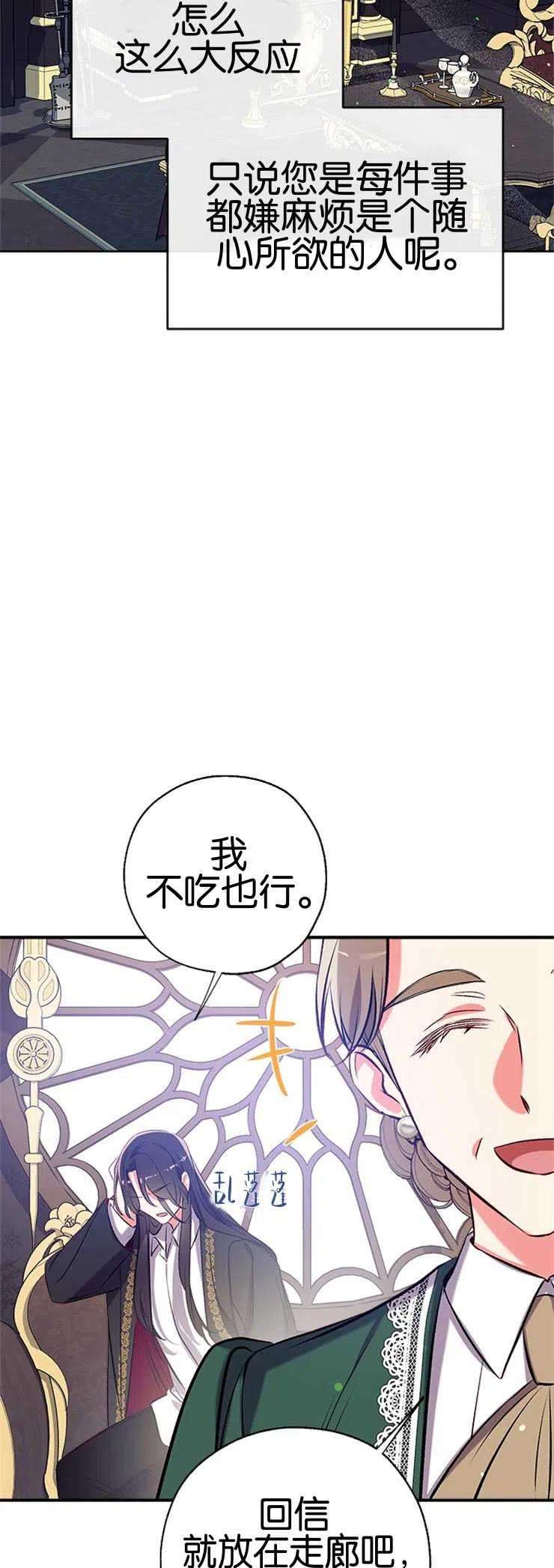 我们能成为家人吗40话