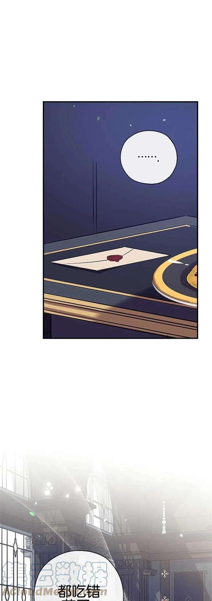 我们能成为家人吗40话