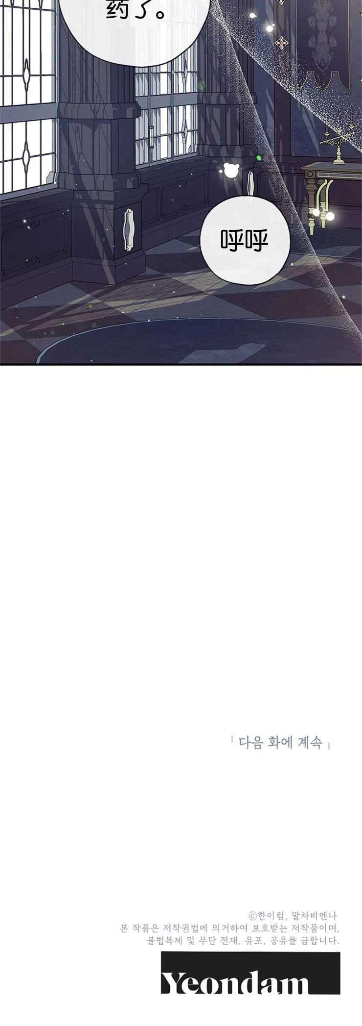 我们能成为家人吗40话