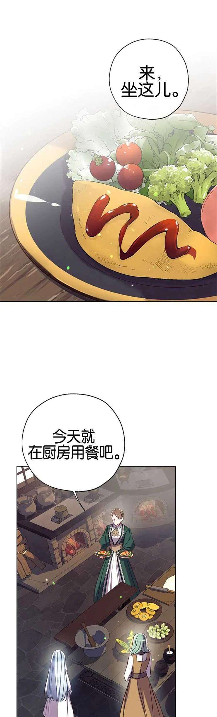 我们能成为家人吗40话