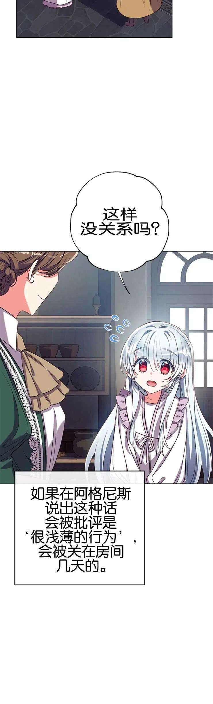 我们能成为家人吗40话