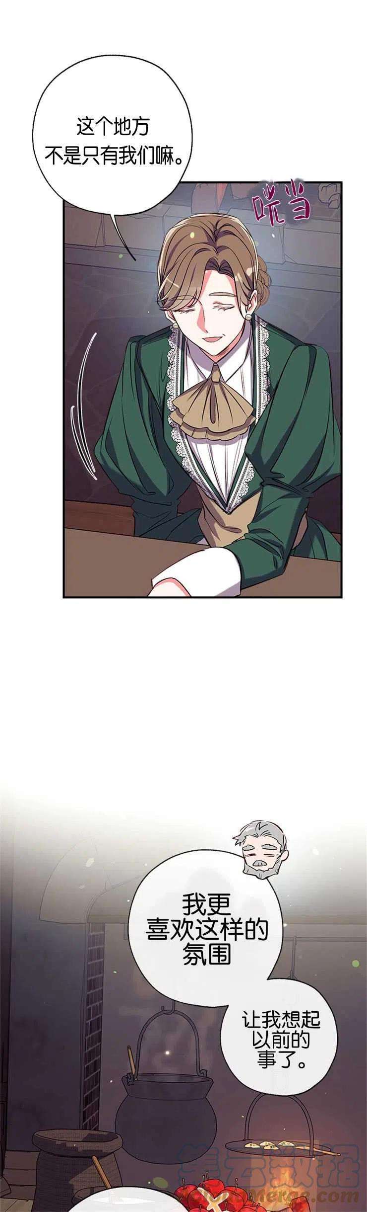 我们能成为家人吗40话