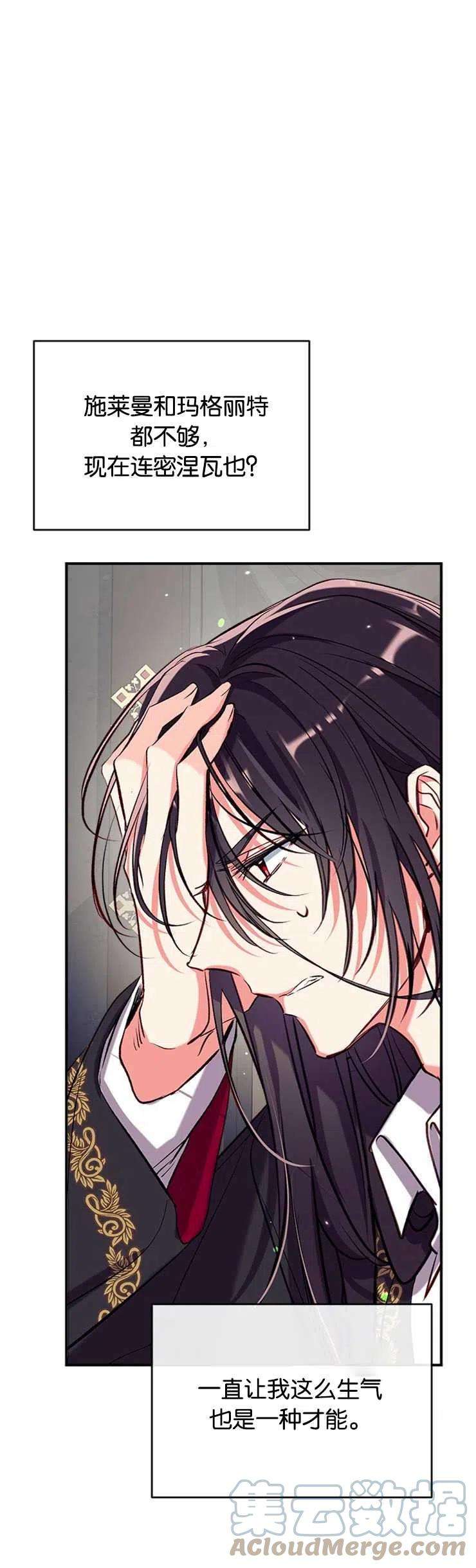 我们能成为家人吗41话