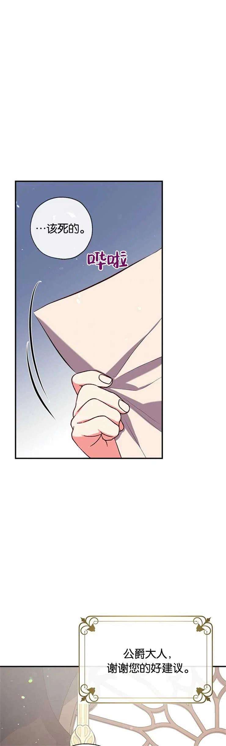 我们能成为家人吗41话