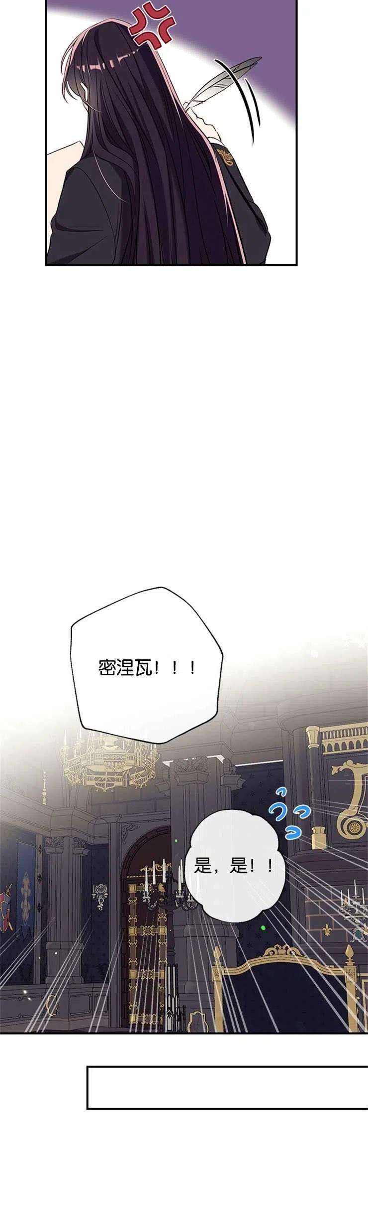 我们能成为家人吗41话