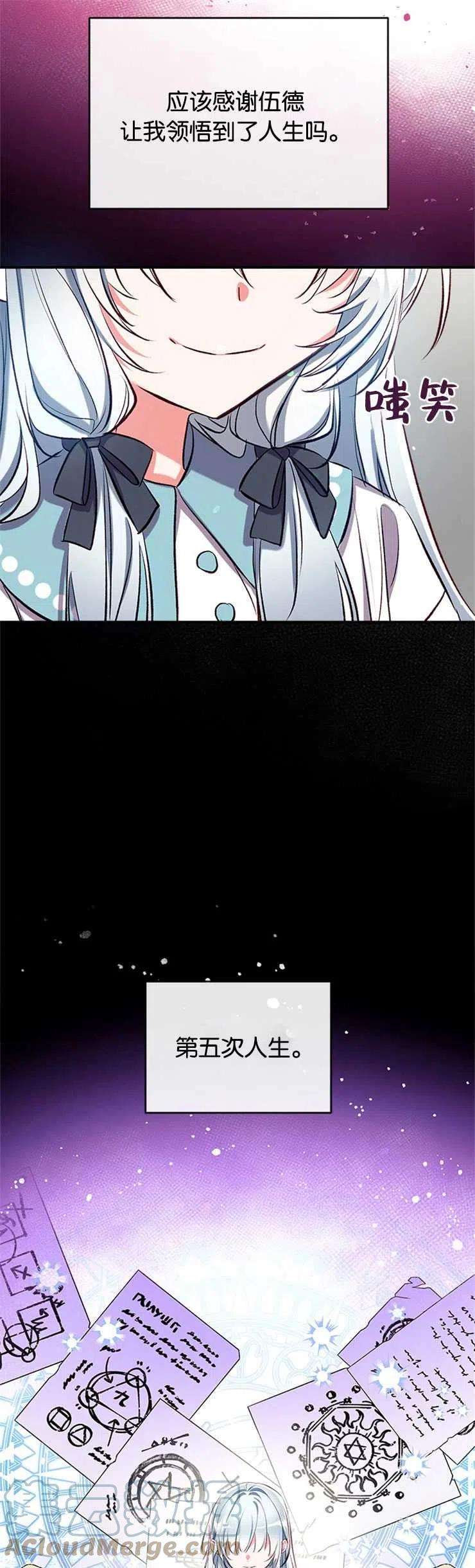 我们能成为家人吗41话