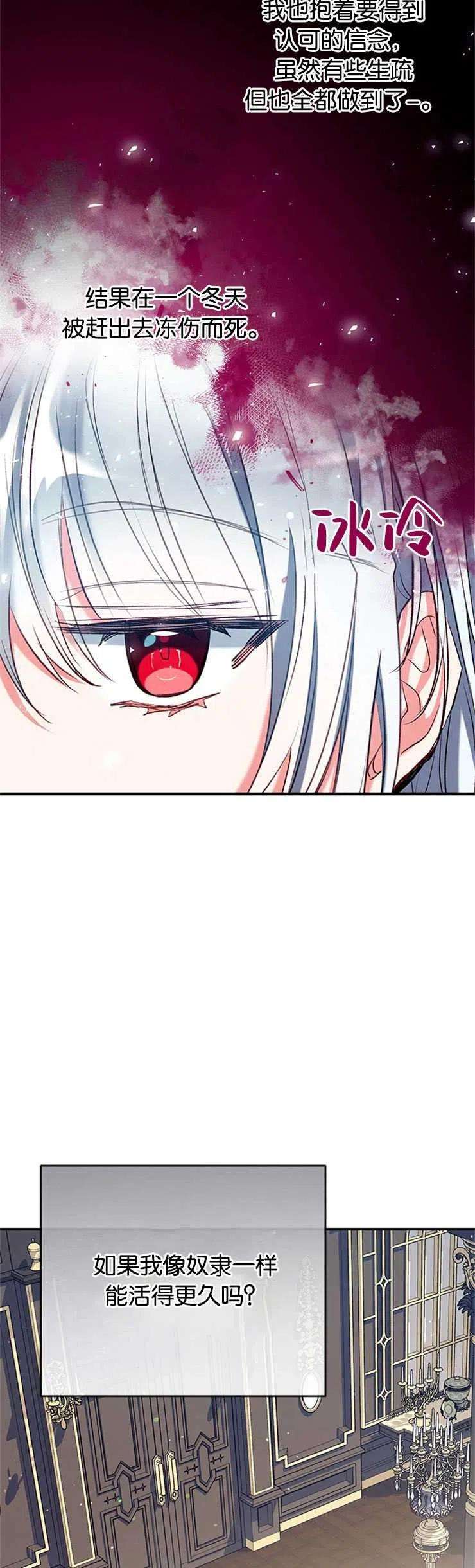 我们能成为家人吗41话