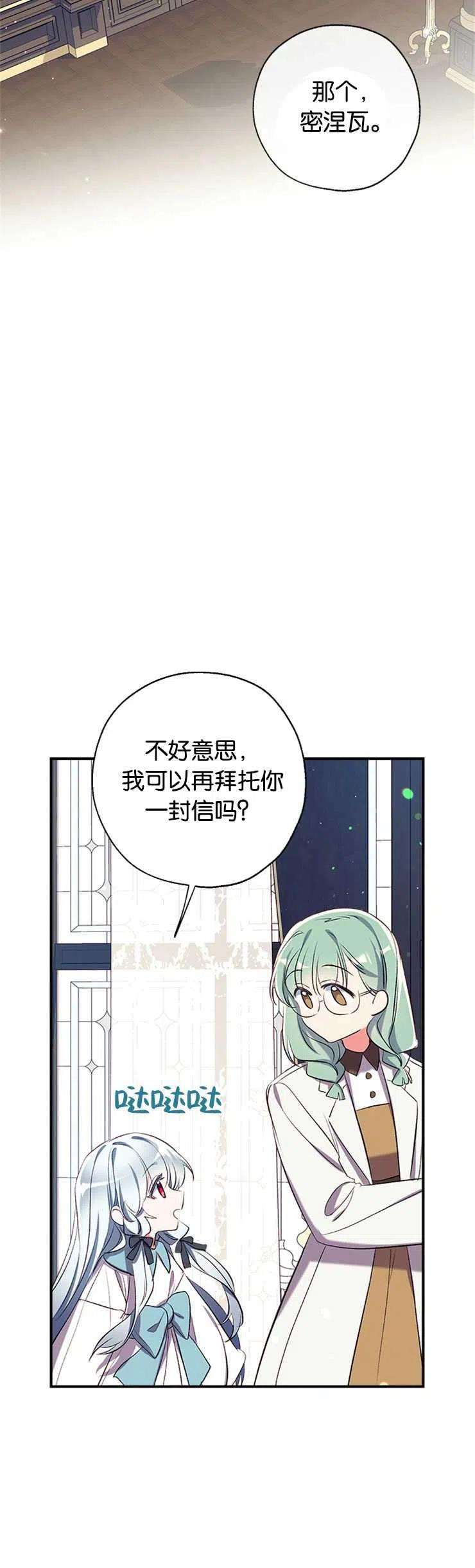 我们能成为家人吗41话